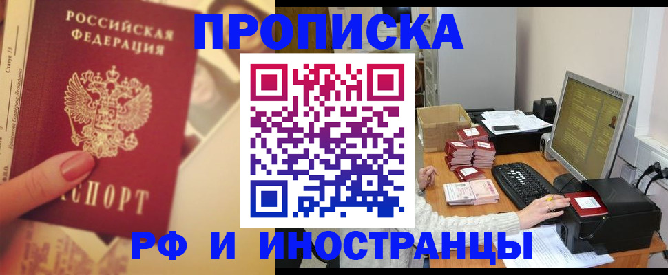 регистрация в Талице