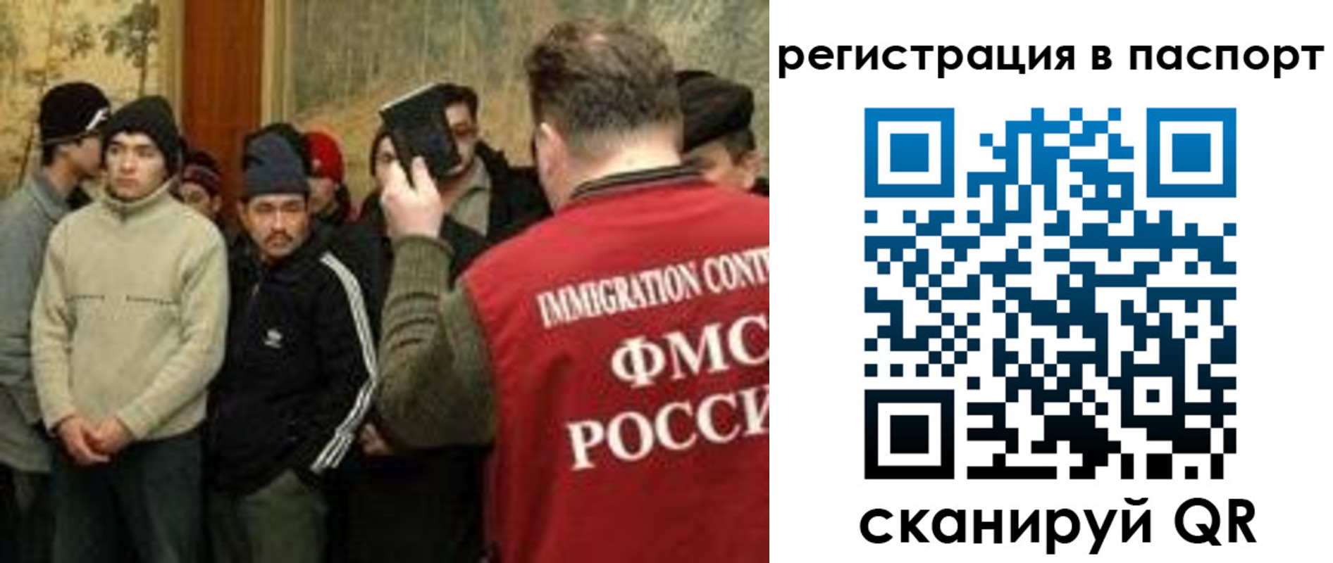временная регистрация поиск в Талице