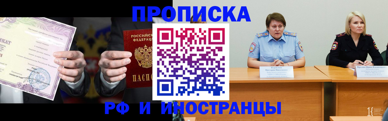 регистрация для школы в Талице